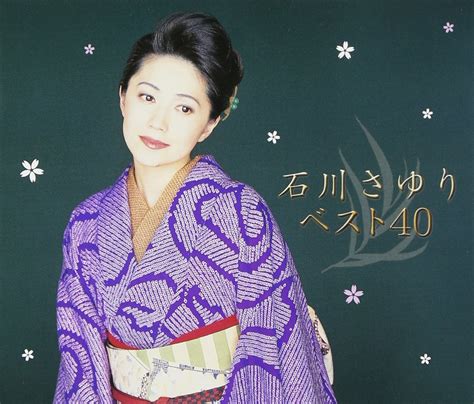 Sayuri 2025 online film