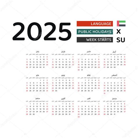 Apaayavide Eccharike 2025 streaming